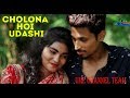 Cholona Hoi Udashi Remix | Samz Vai | k.m.mosheur & Meghla | Bangla New Music Video 2019