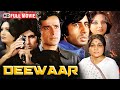 Deewaar 1975 Full Movie HD Amitabh Bachchan Shashi Kapoor Timeless Bollywood Action Classic