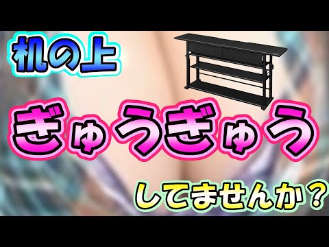 【Bauhutte(バウヒュッテ) エクステンションデスク】あなたの机、広くできます！！　#バウヒュッテ