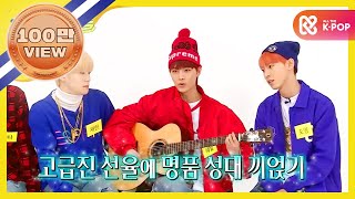 (Weekly Idol EP.289) Listen to our song feat. NCT127