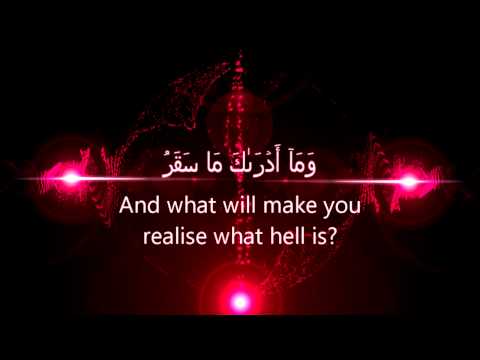 Sheikh Salah Bukhatir - Surah Muddathir!