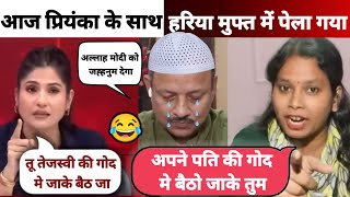 Download lagu Anchor Rubika Liyaquat Brutal Insult 😭 Anurag bhadauriya & Priyanka Bharati RJD Latest Debate | 🔥 mp3