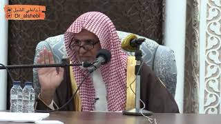 صورة أ.د. علي الشبل | تنبيهات وتحذيرات لطالب العلم في سلوكه مع العلماء