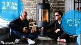 Печь Thorma Andorra Exclusive на финском заливе Печь Thorma Andorra Exclusive на финском заливе
