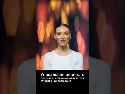 Как перевести аудиторию в Telegram-канал без спама | smmroot.com