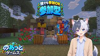 【参加型マイクラ】誰でも参加OK！エンドラ倒すよ！part2【マインクラフト】 #Minecraft #マイクラ