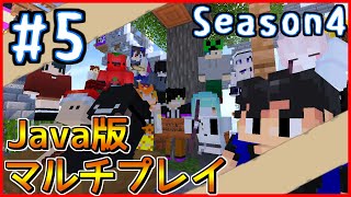 🔴【マイクラ参加型】Java版1.19 まったりマルチプレイ！【シーズン4】#5