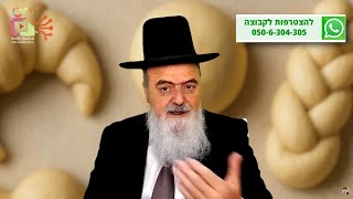 הגאון הרב אהרון בוטבול - הלכה יומית - ח' סיון התשפ"ה - האם מותר לעשות צורות בבצק או אוריגמי בשבת? (הרב אהרון בוטבול) - התמונה מוצגת ישירות מתוך אתר האינטרנט יוטיוב. זכויות היוצרים בתמונה שייכות ליוצרה. קישור קרדיט למקור התוכן נמצא בתוך דף הסרטון הגאון הרב אהרון בוטבול - הלכה יומית - ח' סיון התשפ"ה - האם מותר לעשות צורות בבצק או אוריגמי בשבת? (הרב אהרון בוטבול) - התמונה מוצגת ישירות מתוך אתר האינטרנט יוטיוב. זכויות היוצרים בתמונה שייכות ליוצרה. קישור קרדיט למקור התוכן נמצא בתוך דף הסרטון