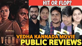 Vedha Kannada Movie Public Reviews | Dr. Shivrajkumar | Vedha Movie Reviews | Vedha Movie Reactions