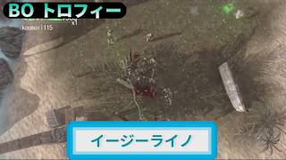 BO｜トロフィー『イージー・ライノ』解説動画｜詳しくは説明欄に｜Call of Duty®: Black Ops #トロフィー