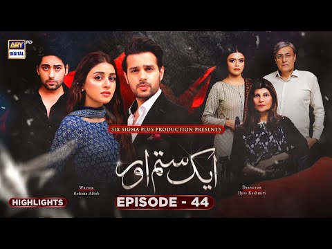 Aik Sitam Aur Episode 44 | Highlights | Anmol Baloch | Usama Khan | ARY Digital Drama