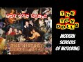 The Toy Dolls - Modern Schools Of Motoring