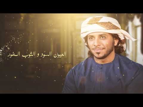 حربي العامري