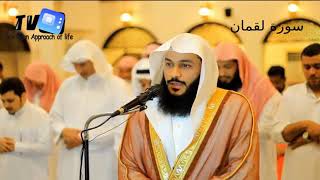 Download lagu Surah luqman abdurahiman al ossi hd mp3 Download lagu Surah luqman abdurahiman al ossi hd mp3