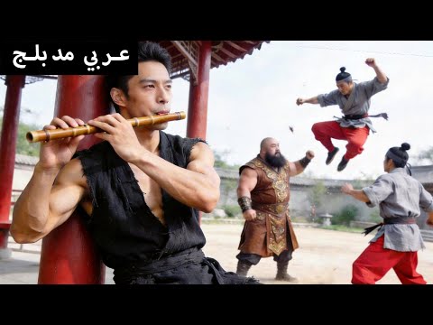خادم يخفي مهاراته القتالية. وعند الأخذ بثأر سيده، يبذل كل جهده.