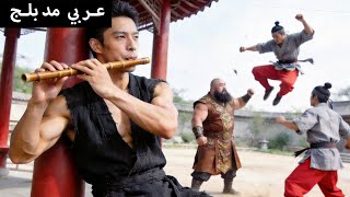 خادم يخفي مهاراته القتالية. وعند الأخذ بثأر سيده، يبذل كل جهده.