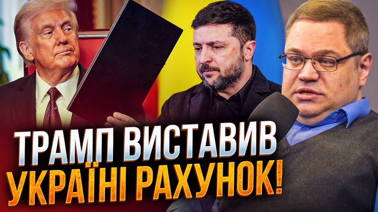 ⚡️Трамп приголомшив заявою щодо України! Такого повороту ніхто не чекав! / Ж