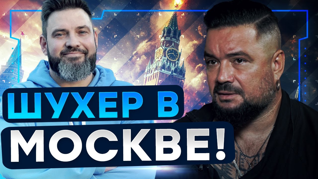 Путин всем НАДОЕЛ: ИНСАЙД из КРЕМЛЯ! Элиты РФ ЖАЖДУТ предать ЦАРЬКА как МАДУР