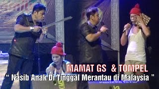 Download lagu MAMAT GS & TOMPEL. LAWAK MANDAR 2023 ASLI KOCAK ABIS mp3