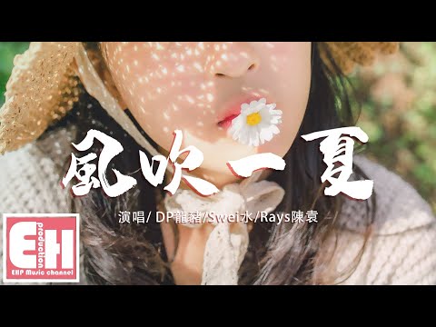 龍男豬女