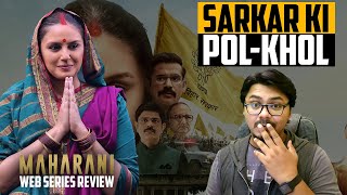 MAHARANI Web Series HONEST REVIEW | Sony Liv | Yogi Bolta Hai