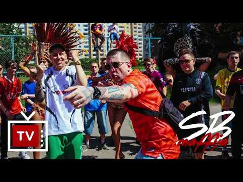 Lanek ft. Białas, ReTo - Pressing [Bass Boosted]