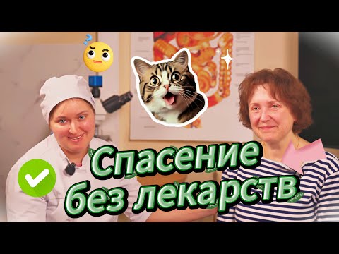 История спасения, когда врачи разводили руками