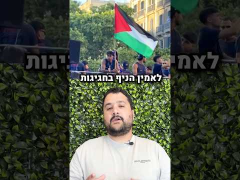 הוא עשה את טעות חייו..