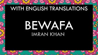 Bewafa Lyrics | With English Translation