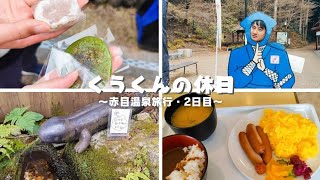 【赤目温泉②】名張のホテルから始まる最高の朝、赤目温泉2日目が神すぎた