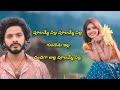 🌈💫 Poolamme Pilla Song Lyrics 💫😍✨ | Hanuman Movie Song Lyrics Video Telugu ✨✨ #hanuman #songs