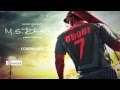 Phir Se Song Dedicated To Team India MS Dhoni Biopic New Bollywood Movies News 2015