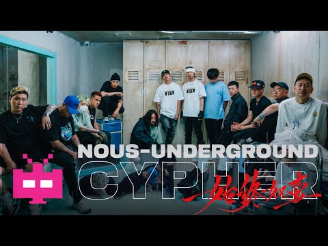 NOUS Underground 2022 Cypher | OFFICIAL MUSIC VIDEO