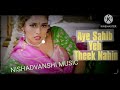Der Se Aana Jaldi Jana KhAlnayak Move Song Mp3