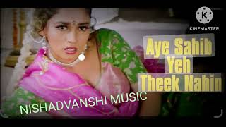 Download lagu Der se aana jaldi jana khAlnayak move song mp3 mp3