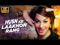 Full 4K Video Husn Ke Laakhon Rang Johny Mera Naam 1970 Padma Khanna Asha Bhosle