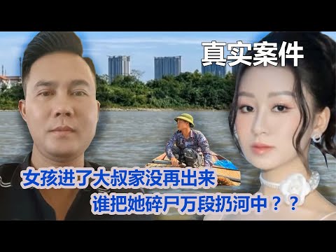 刑尅妻子盛昌之命