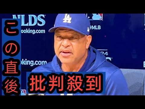 忘れられる権利: Google はドイツから 10 万件以上の申請を受け取る