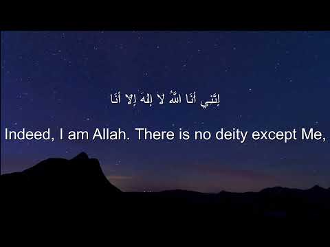 Ahmad Khedr  Surah TAHA heart melting voice❤️ Soothing Quran Recitation. سورة طه كاملة