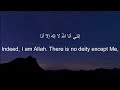 Ahmad Khedr Surah TAHA Heart Melting Voice ️ Soothing Quran Recitation سورة طه كاملة