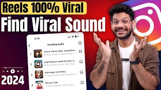 Download lagu How To Find Trending Sounds On Instagram Reels | Viral Instagram Sound 2024 mp3 Download lagu How To Find Trending Sounds On Instagram Reels | Viral Instagram Sound 2024 mp3