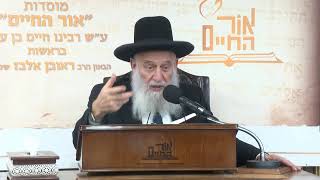 ביאורים על פרשת השבוע - פרשת וירא תשפ"ו (מוסדות אור החיים) - התמונה מוצגת ישירות מתוך אתר האינטרנט יוטיוב. זכויות היוצרים בתמונה שייכות ליוצרה. קישור קרדיט למקור התוכן נמצא בתוך דף הסרטון ביאורים על פרשת השבוע - פרשת וירא תשפ"ו (מוסדות אור החיים) - התמונה מוצגת ישירות מתוך אתר האינטרנט יוטיוב. זכויות היוצרים בתמונה שייכות ליוצרה. קישור קרדיט למקור התוכן נמצא בתוך דף הסרטון