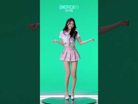 이아영 텔미 댄스