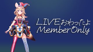 尾丸ポルカ - 【#尾丸ポルカ3周年】メンゲンふりかえりなのだな！！！！！！！！そして雑談などなのだな！！！！！【尾丸ポルカ/ホロライブ】