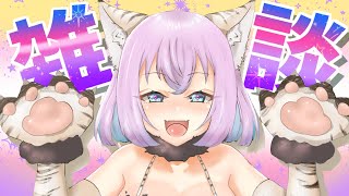 私はお腹いっぱい食べるのが好き【雑談配信】