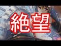 【艦これアーケード】al mi作戦【完】　作戦期間は１１月２０日まで