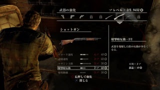 THE LAST OF US やっていく(回復、投げ物無限）