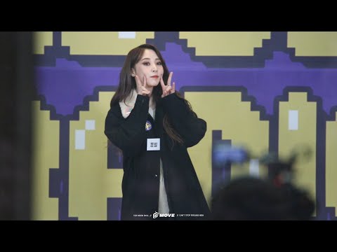 181205 아이돌라디오 마마무 문별 직캠