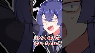 【可愛い急募】あの頃のコメ欄は何処に？？【長尾景/にじさんじ】