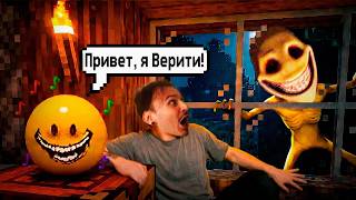 Я Пережил Ночь с ВЕРИТИ в Майнкрафт